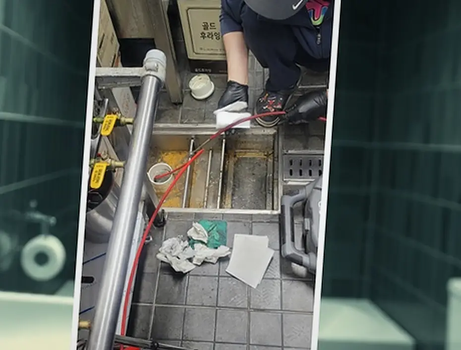 마포 신수동 배관막힘 기록 사진 8